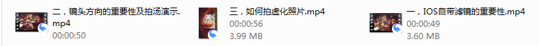 加藤非-拍照僚机养成秘籍