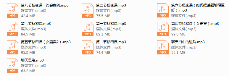 舞步学院-”病毒聊天“私密课