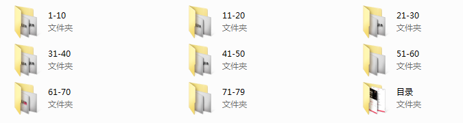 舞步恋爱指南3.0已完结
