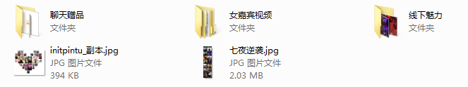舞步七夜导师内部课