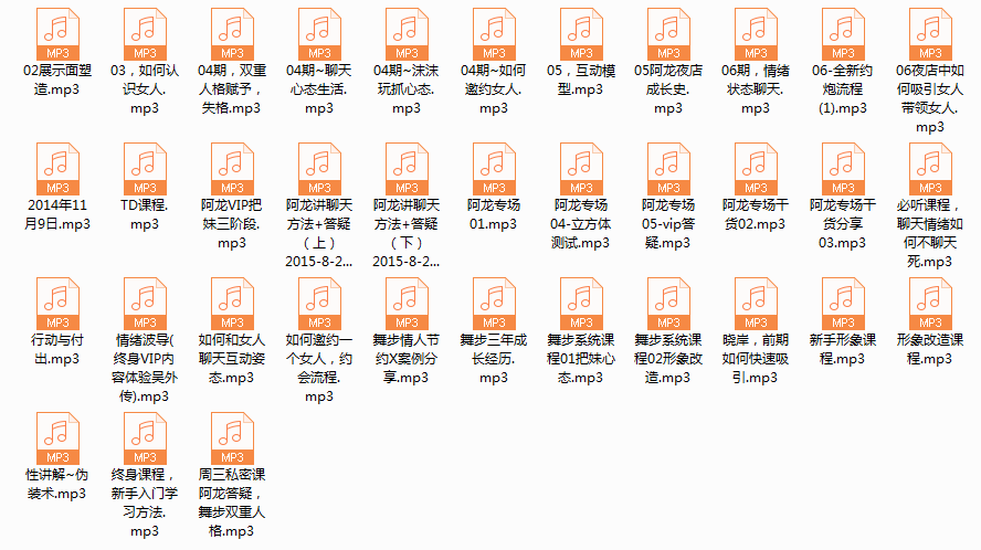 舞步终生录音