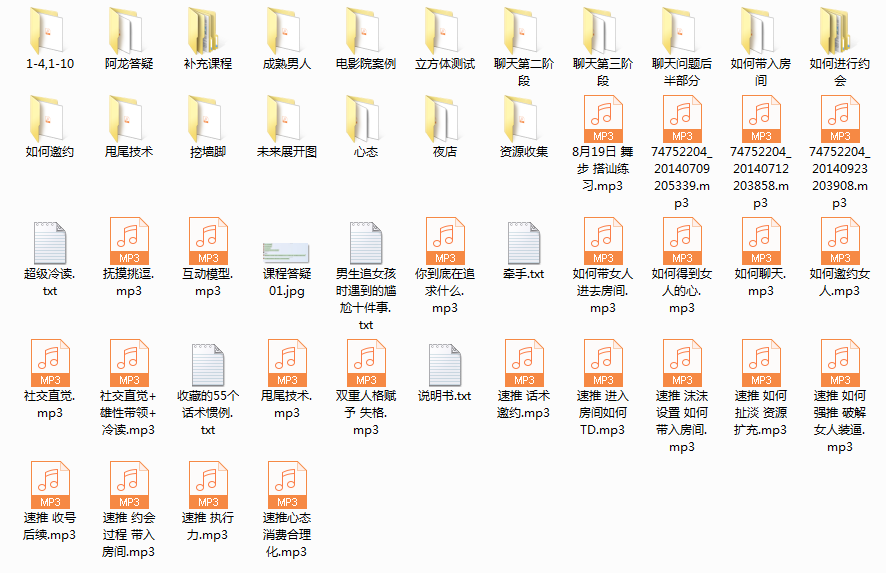 新舞步真男人高级vip