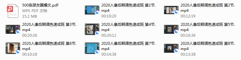 后期调色