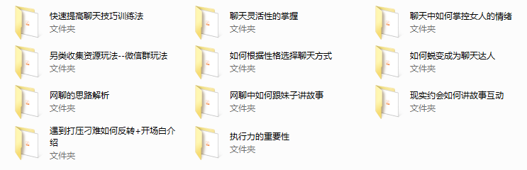 n团挽回课程