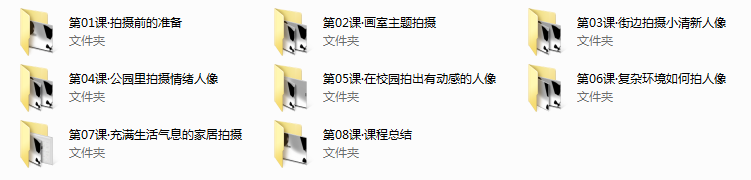 教你拍好女朋友——基础人像外拍实战