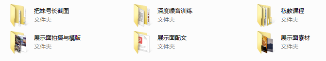 冰雨私教