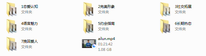 不怕队长