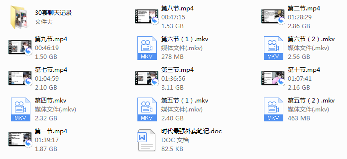 梵公子外卖方法3.0