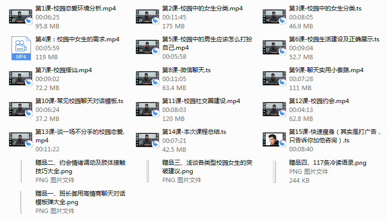 小鲸恋爱班《魅力学长》