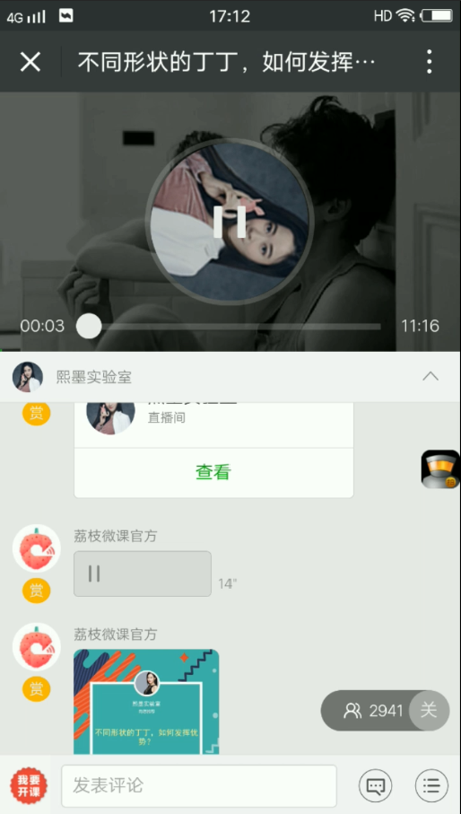 不同形状的丁丁，如何发挥优势