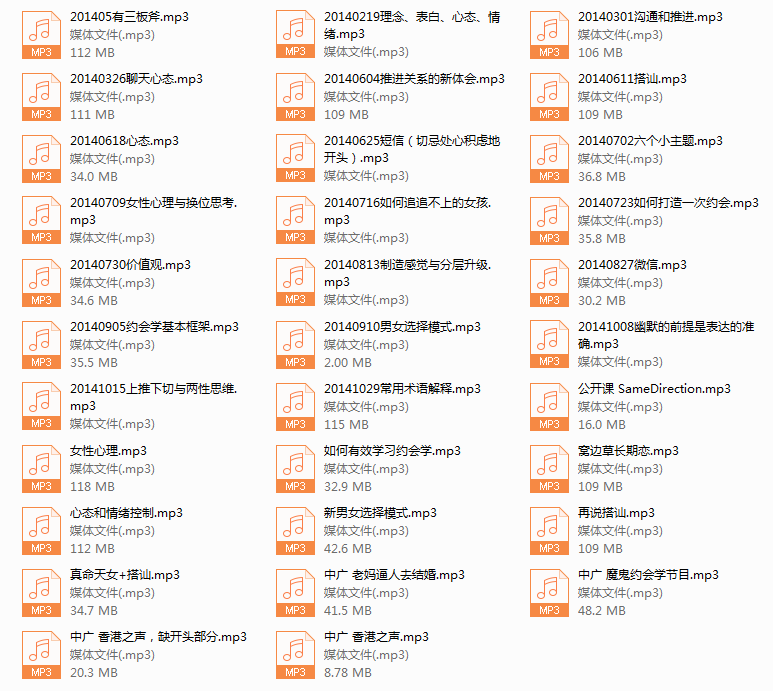 魔鬼咨询师vip课程4.0