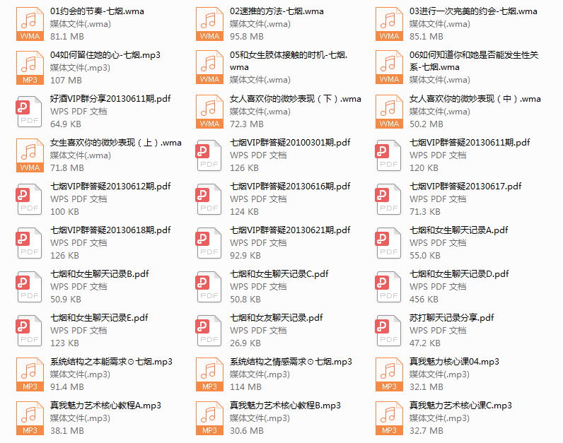 七烟第五季
