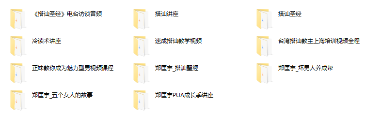 郑匡宇全集（老课程）
