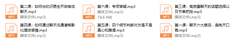 李越聊天博弈2.0版【完结】