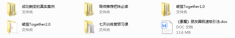 恋爱补习班《破茧》