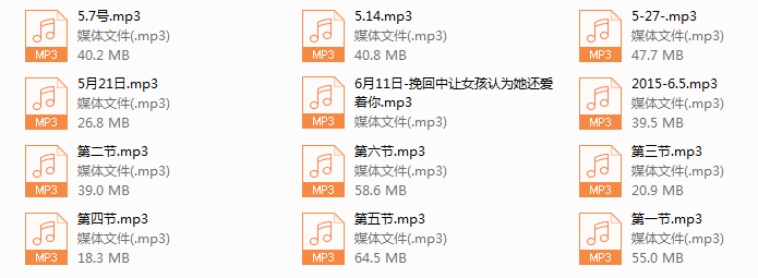 简单恋爱学