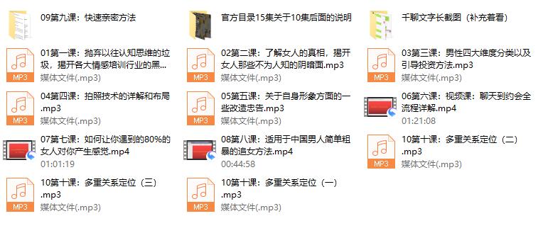 本渡情感《新私教》