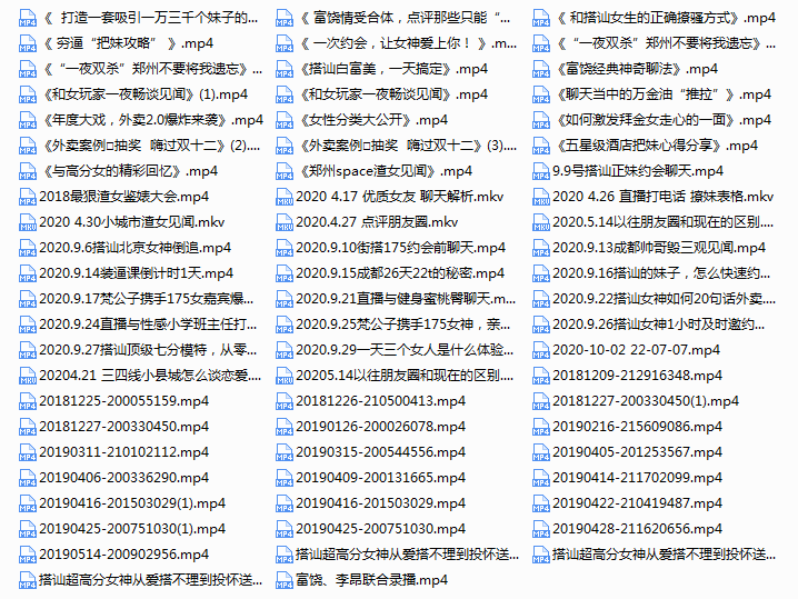 高端内部九节私密撩妹视频