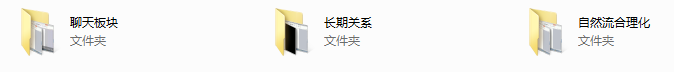 七爱