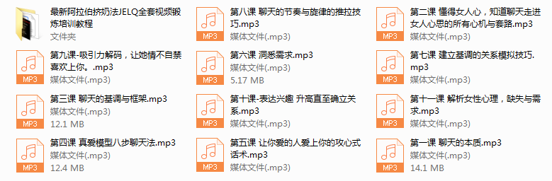 秋霆聊天附赠品