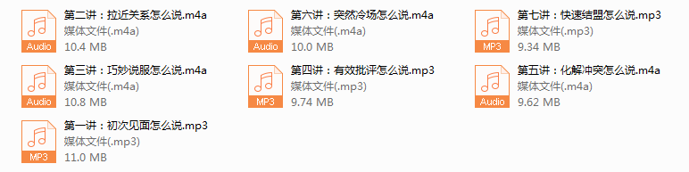 亚太经合组织会议志愿者特邀培训师：让TA听你的7种必备高情商沟通术，治愈你的笨嘴！