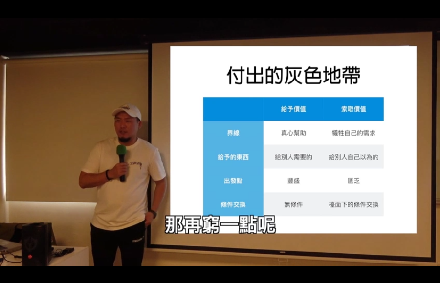暖男的春天