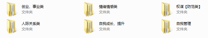 一思社交课程其他课程