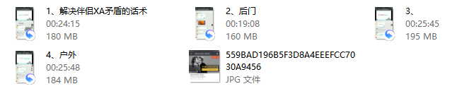 性情大师高阶篇