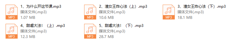 zha女王心法+甜爱情大法（完结）