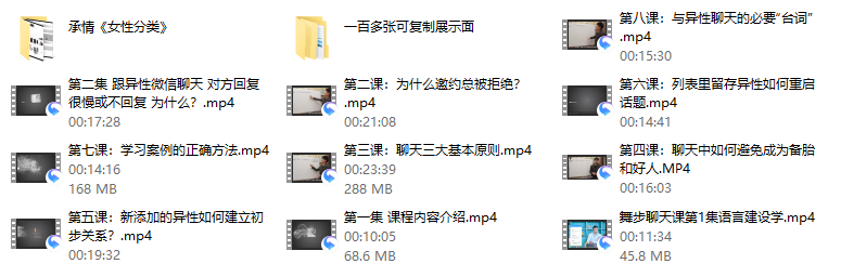 承情《语文老师的聊天话术》