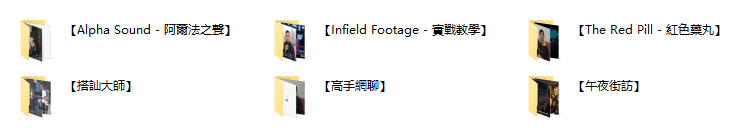 搭讪大师公开课