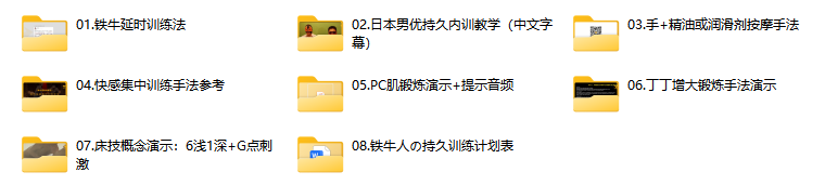 铁牛会员课程