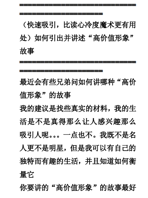 聊天军火库
