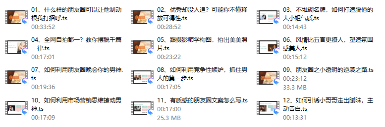 珍妮之吻《珍珠盒子·朋友圈打造营第二期》