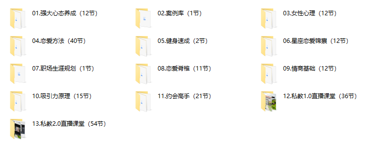 魔卡私教2.0《幸福人生》