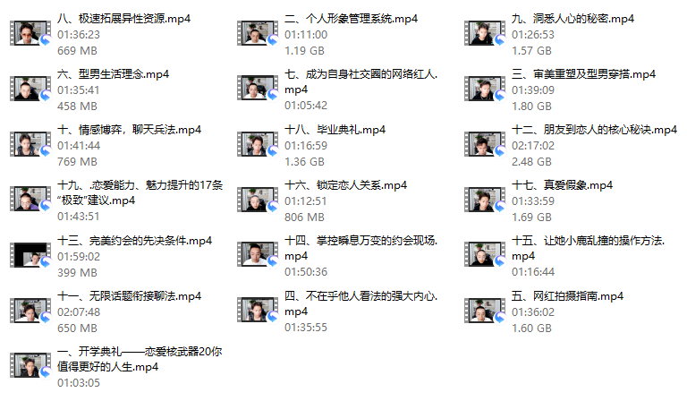 七分学堂恋爱核武器2.0