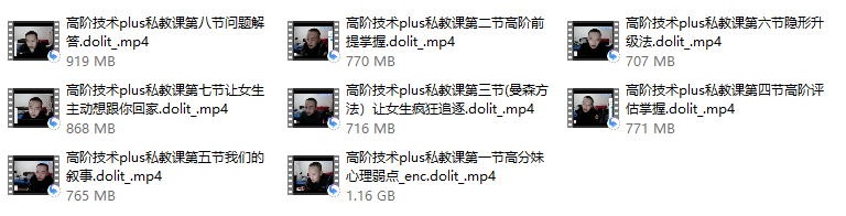 Chris《高阶技术Plus》高阶者路线