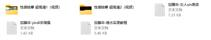 加藤非x课程