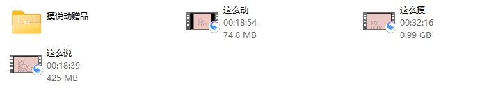 罗南希摸说动