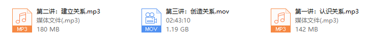 乌鸦救赎《关系缔造论》