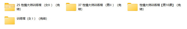 蕉叔