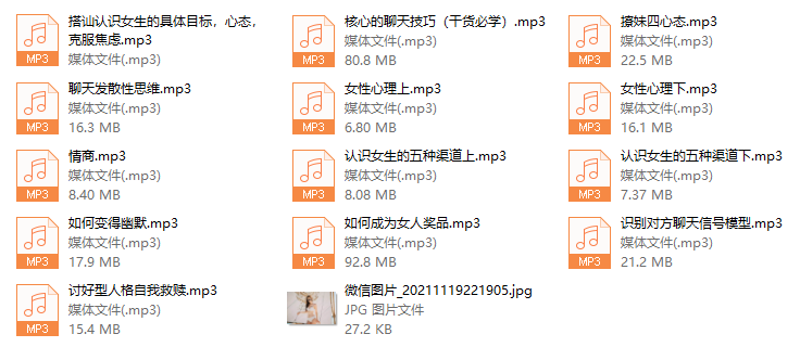 《新星裂变》训练营_倪昊