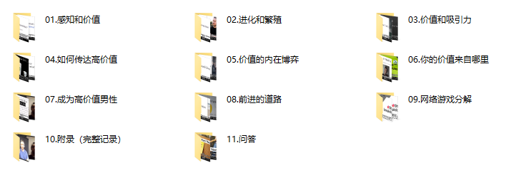 TODD托德《价值大师班》