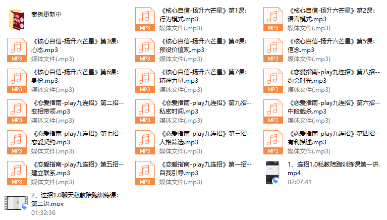 乌鸦救赎-连招1.0聊天陪跑训练课第一期