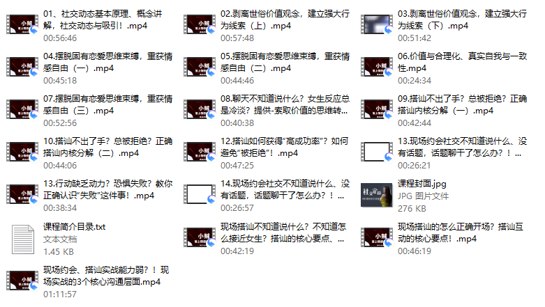 社交定位（为你勾画动态社交的蓝图）