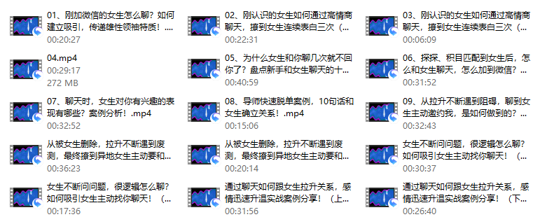 超级聊天库（通过聊天，也可以轻易吸引女生）
