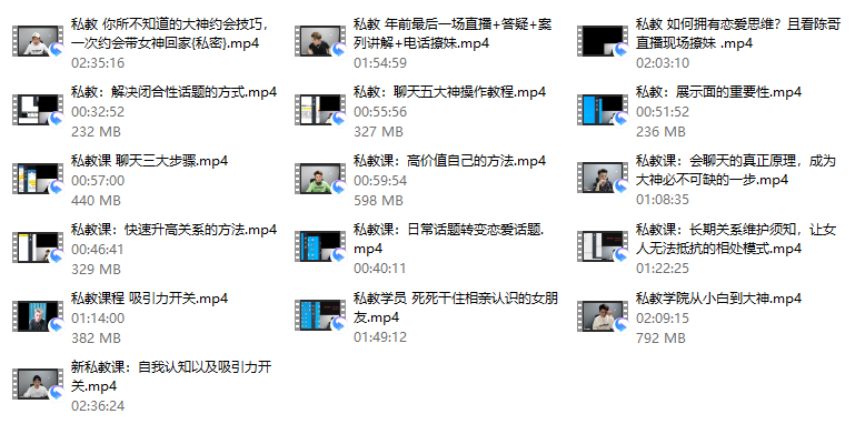 陈哥《私教》直播