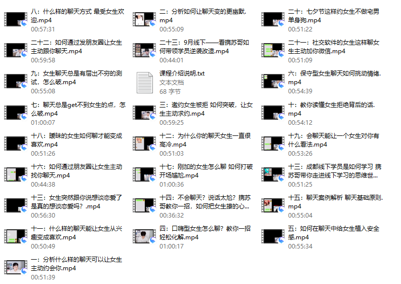 读懂潜台词