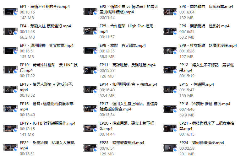狼群