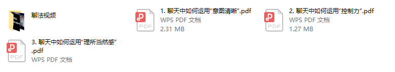 聊天运用pimp